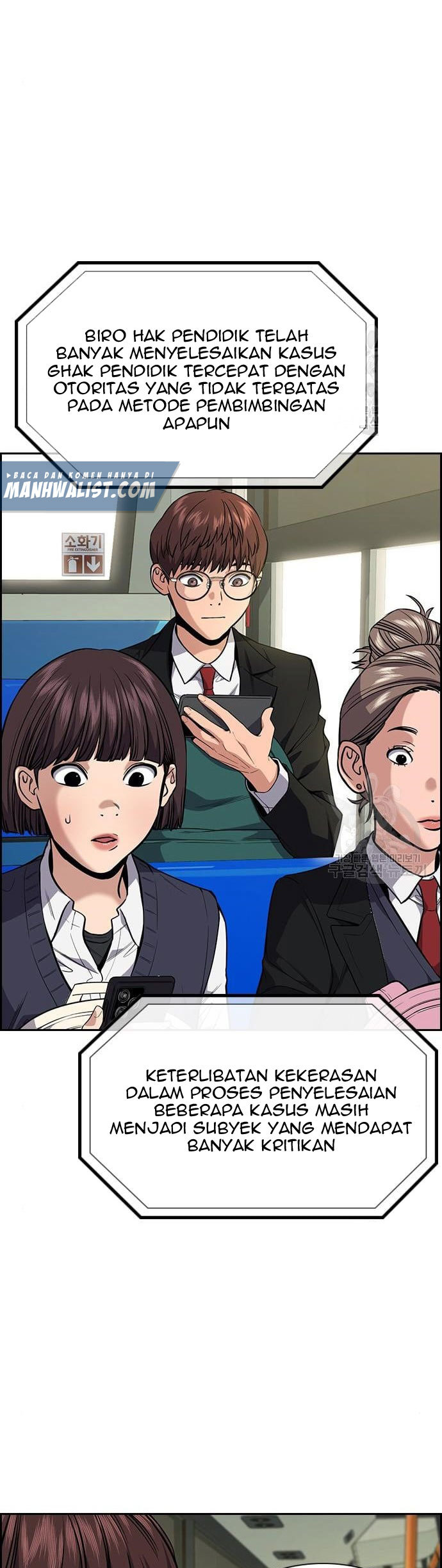 True Education Chapter 111 - halaman 3