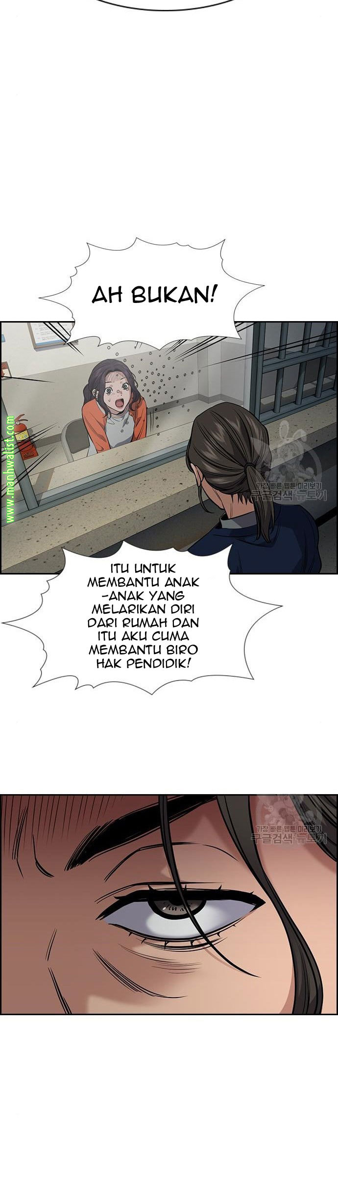 True Education Chapter 111 - halaman 32
