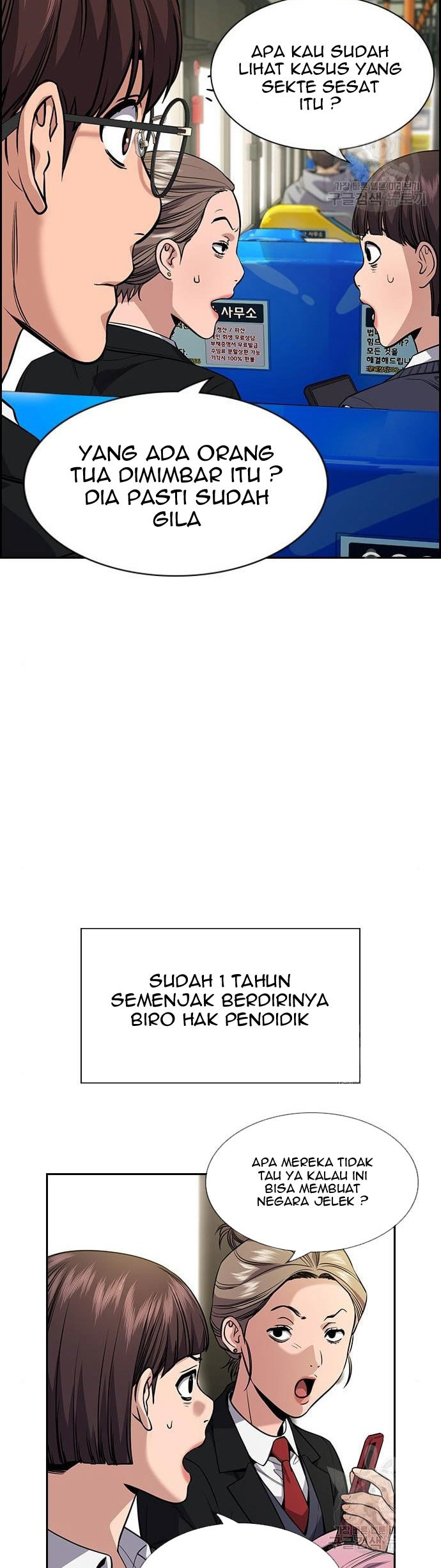 True Education Chapter 111 - halaman 4