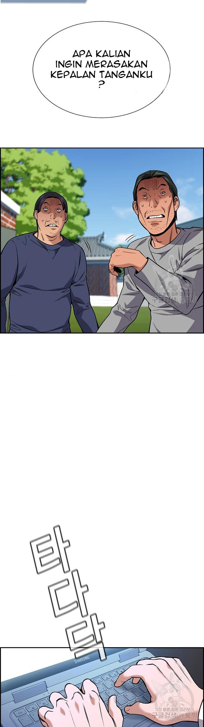 True Education Chapter 111 - halaman 40