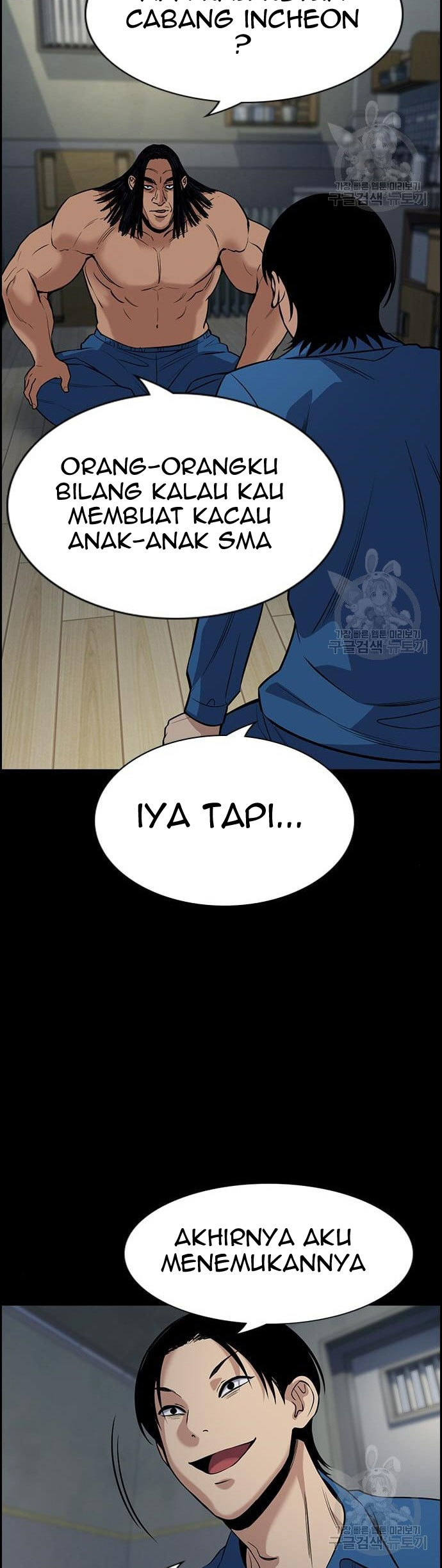 True Education Chapter 111 - halaman 54