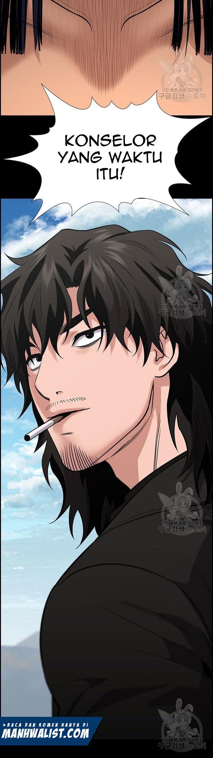 True Education Chapter 111 - halaman 60