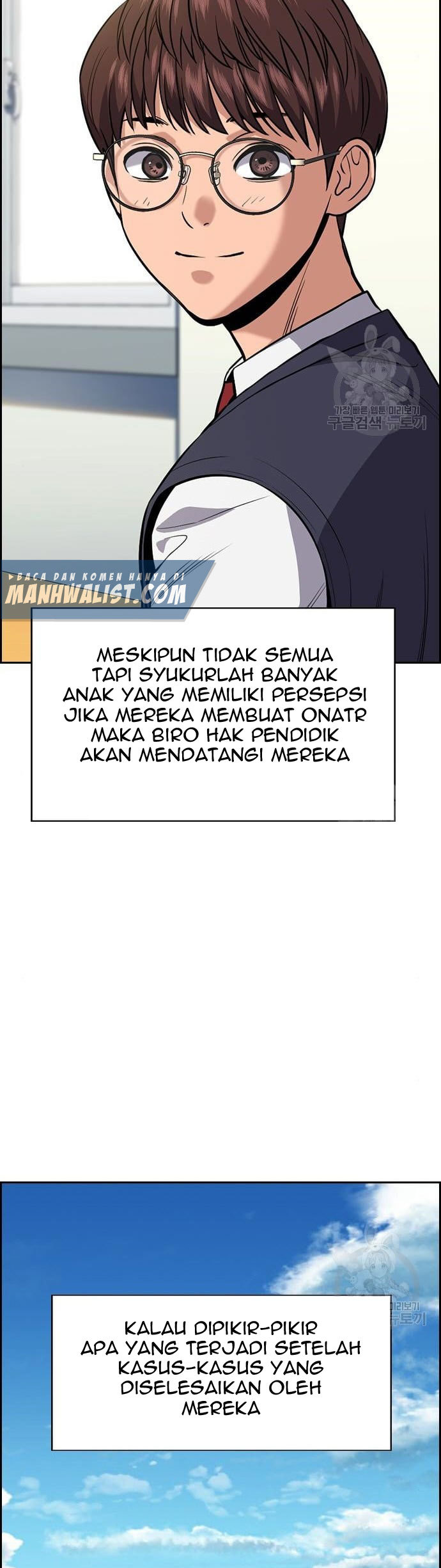 True Education Chapter 111 - halaman 7