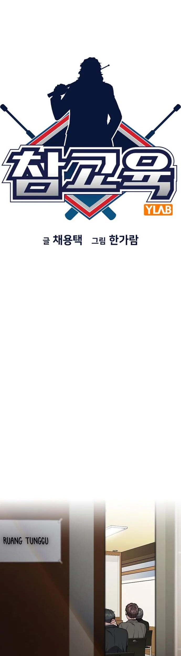 True Education Chapter 112 - halaman 11