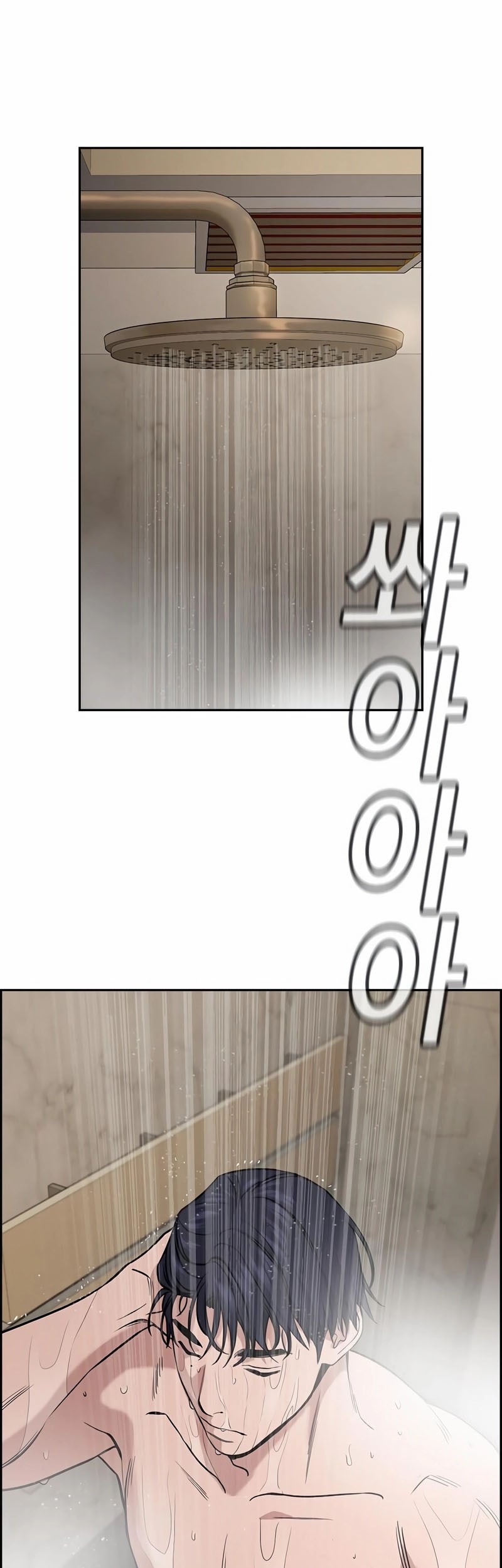 True Education Chapter 118 - halaman 12