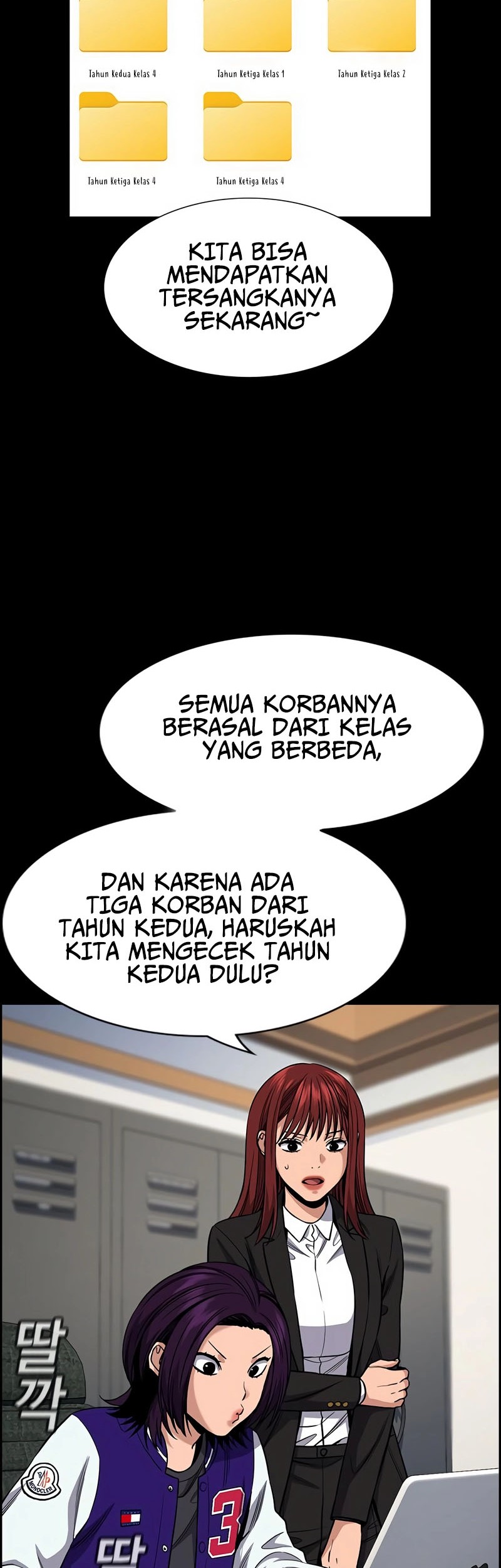 True Education Chapter 120 - halaman 3