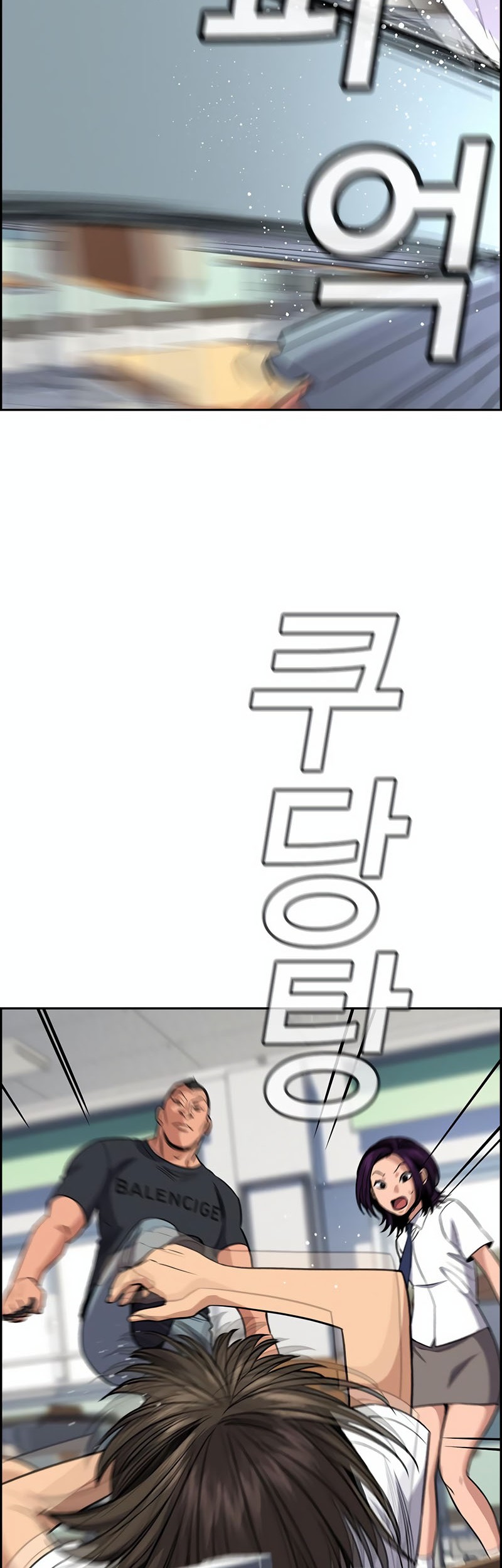 True Education Chapter 120 - halaman 45