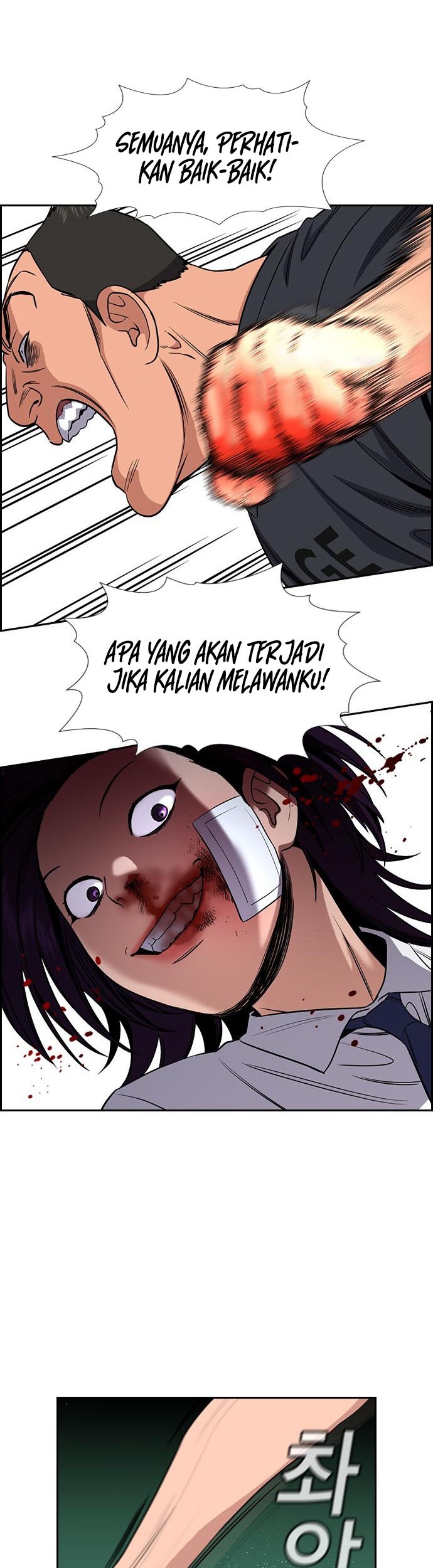 True Education Chapter 121 - halaman 44