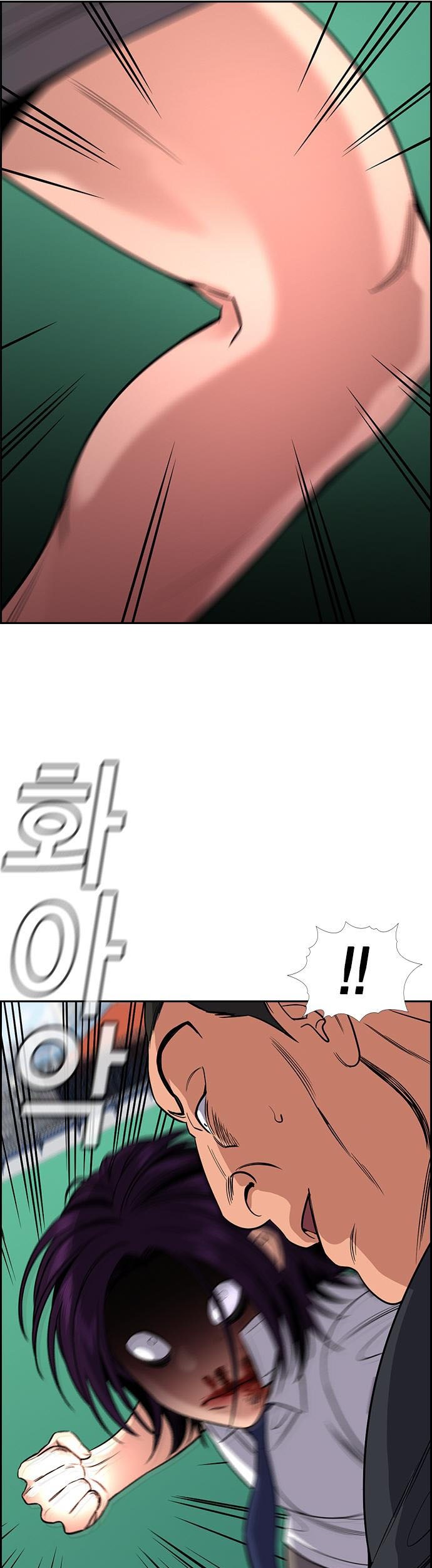 True Education Chapter 121 - halaman 46