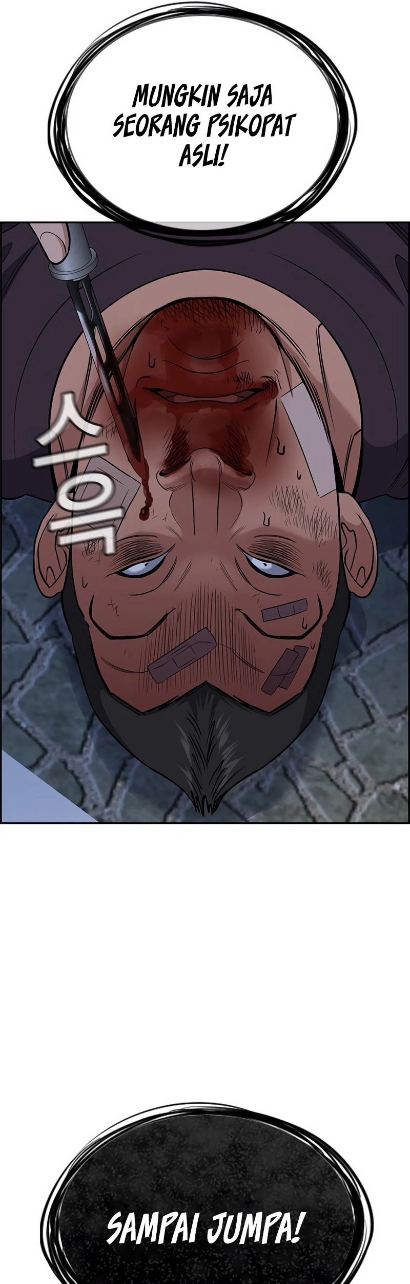 True Education Chapter 123 - halaman 57