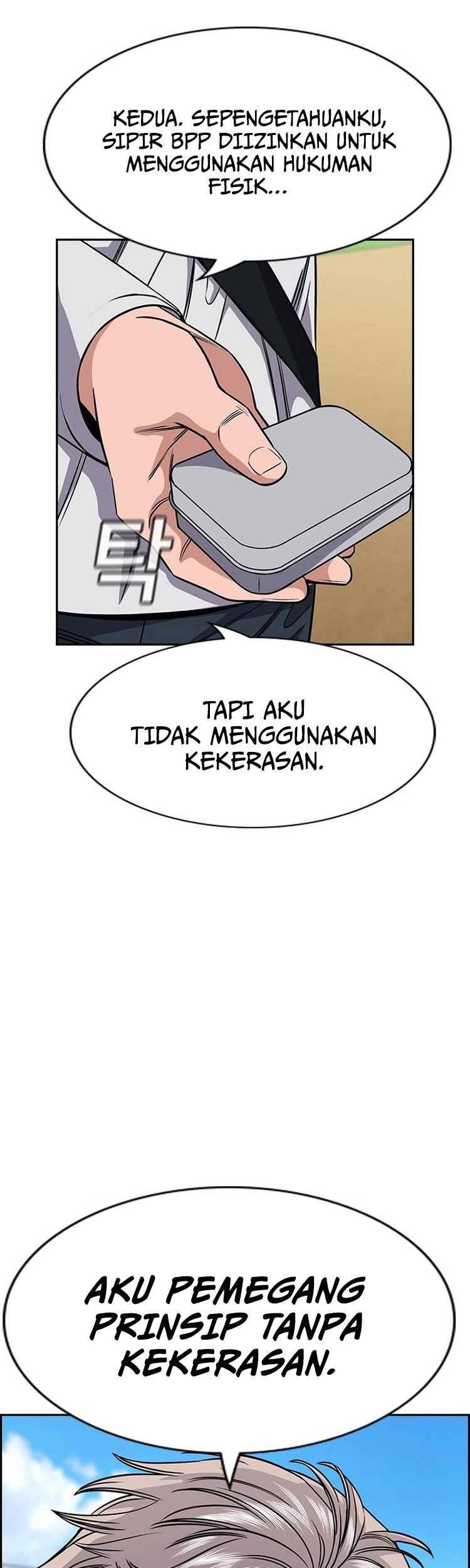 True Education Chapter 124 - halaman 54