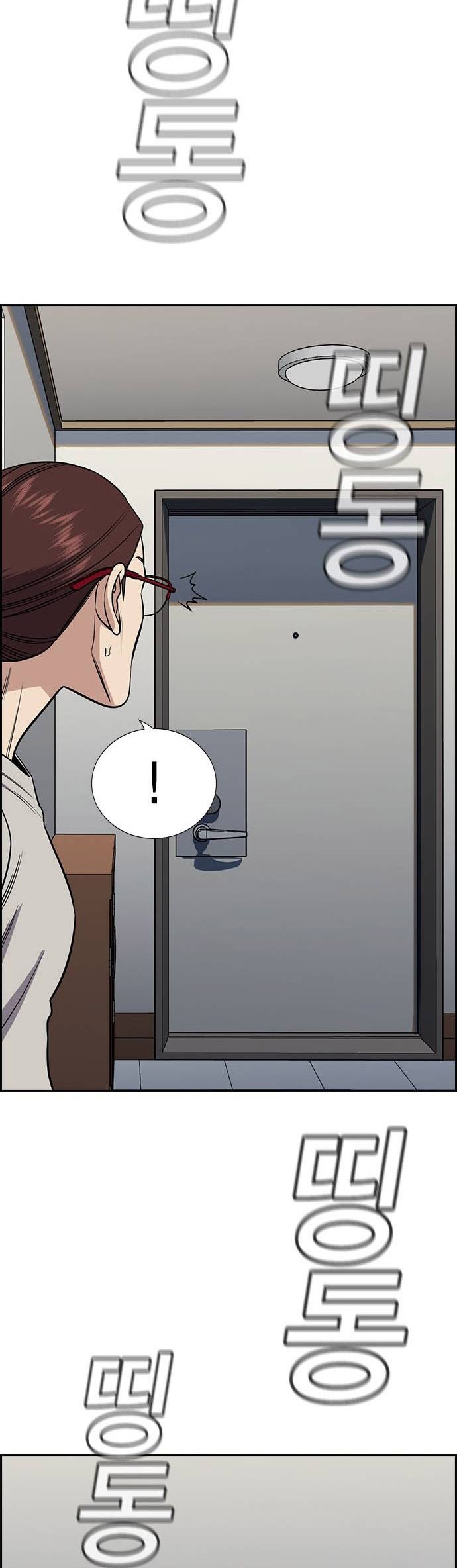 True Education Chapter 128 - halaman 33