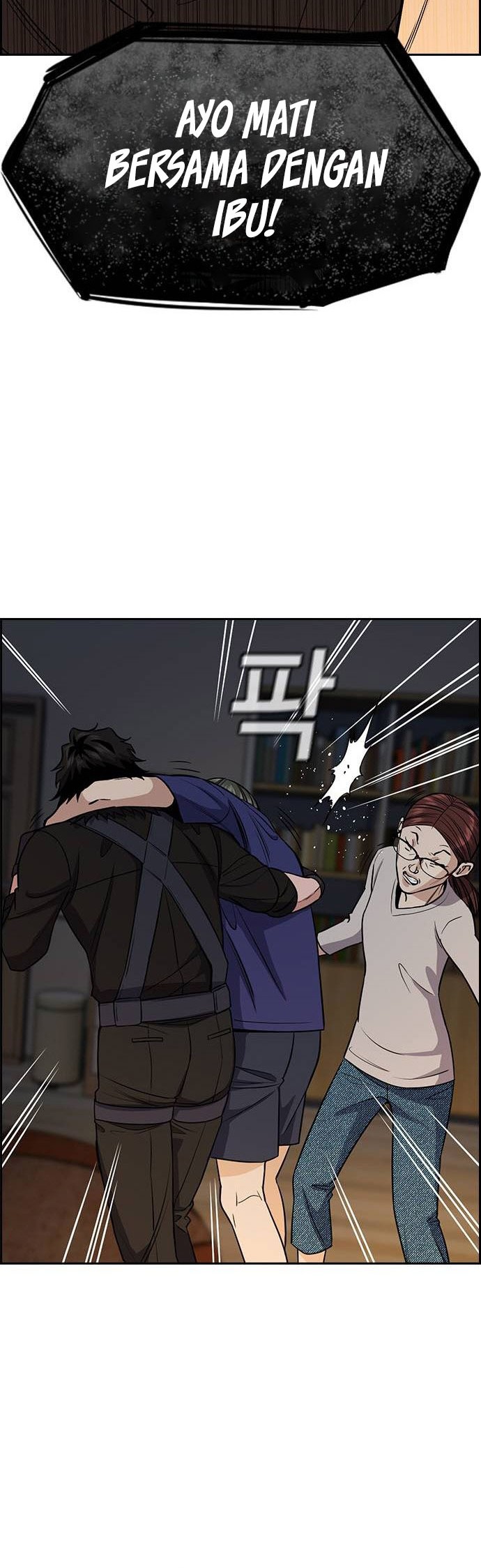 True Education Chapter 129 - halaman 17