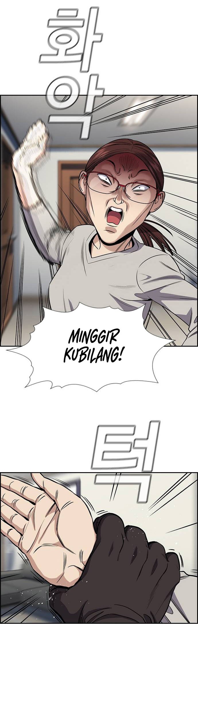 True Education Chapter 129 - halaman 21