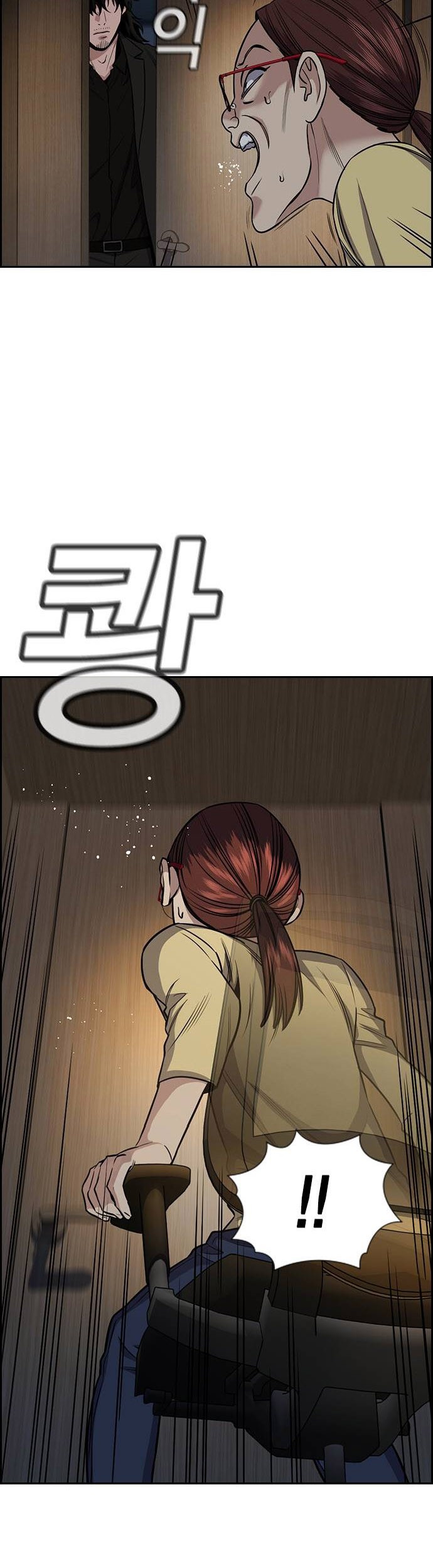 True Education Chapter 129 - halaman 40