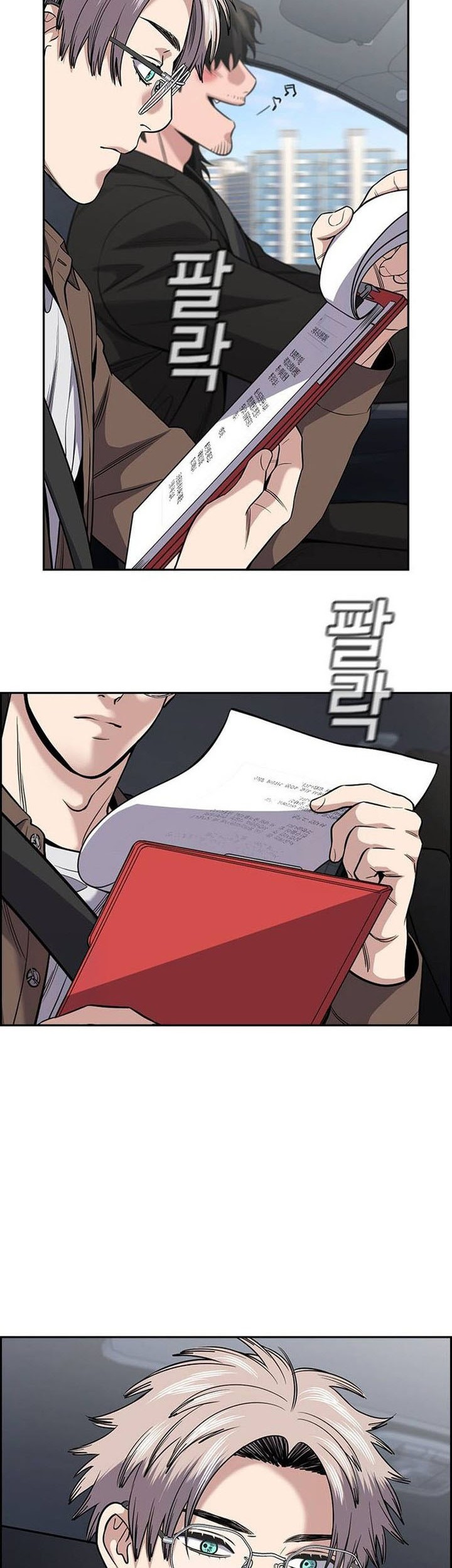 True Education Chapter 132 - halaman 30