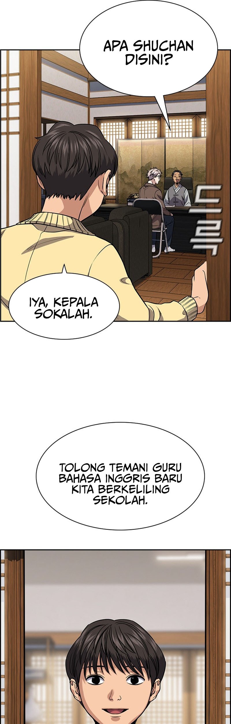 True Education Chapter 134 - halaman 14