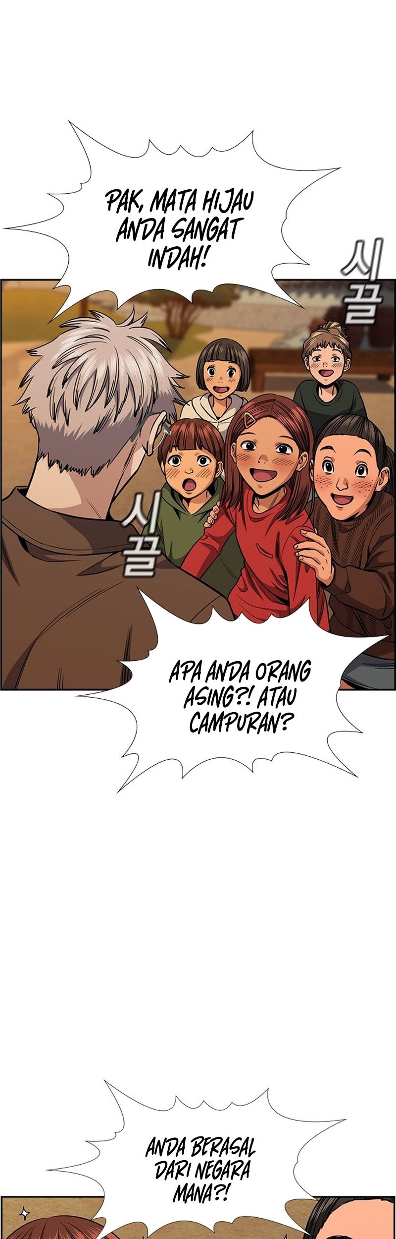 True Education Chapter 134 - halaman 33