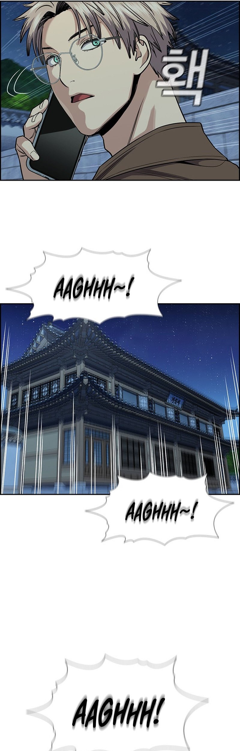 True Education Chapter 134 - halaman 57