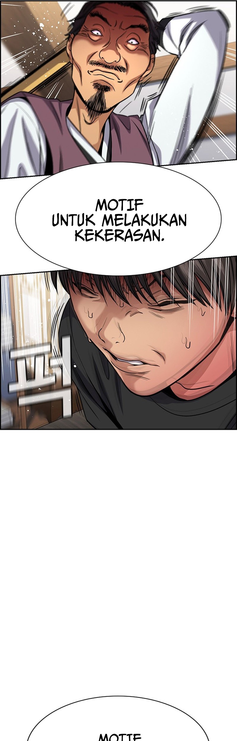 True Education Chapter 137 - halaman 17