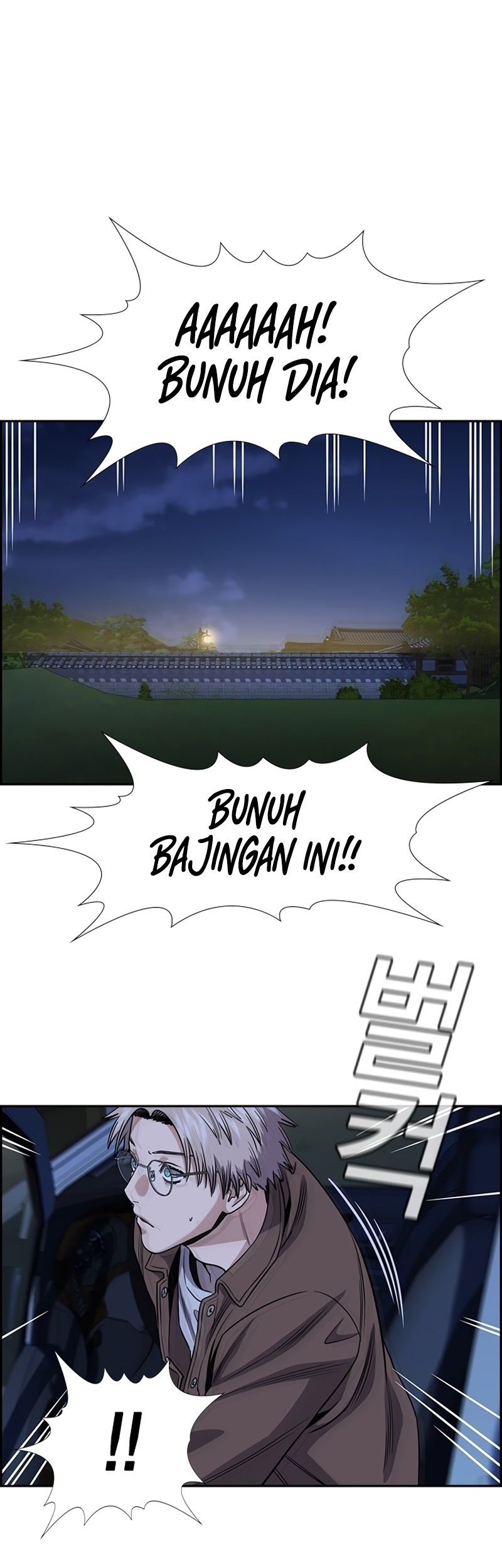 True Education Chapter 139 - halaman 14
