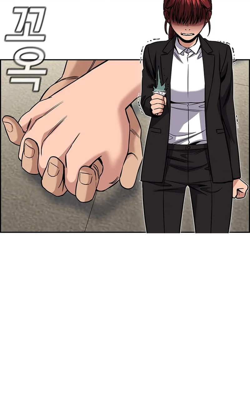 True Education Chapter 142.2 - halaman 11