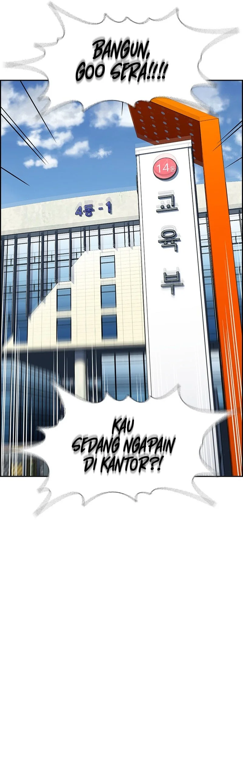 True Education Chapter 142.2 - halaman 12