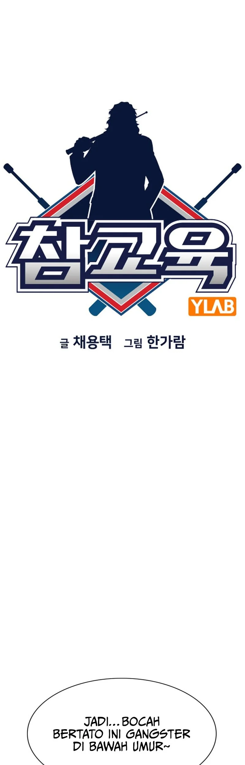 True Education Chapter 142.2 - halaman 13