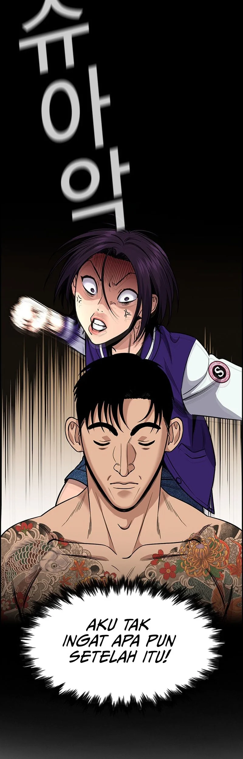 True Education Chapter 142.2 - halaman 19