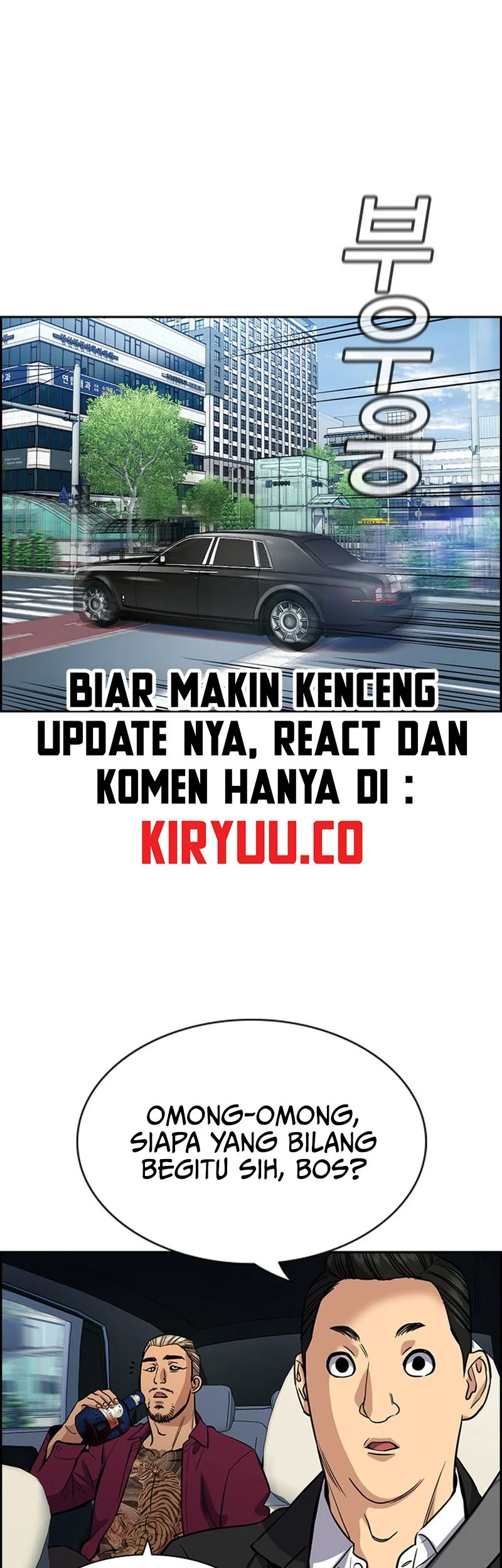 True Education Chapter 142.2 - halaman 57