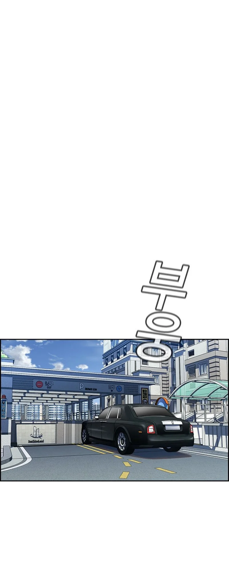 True Education Chapter 142.2 - halaman 60