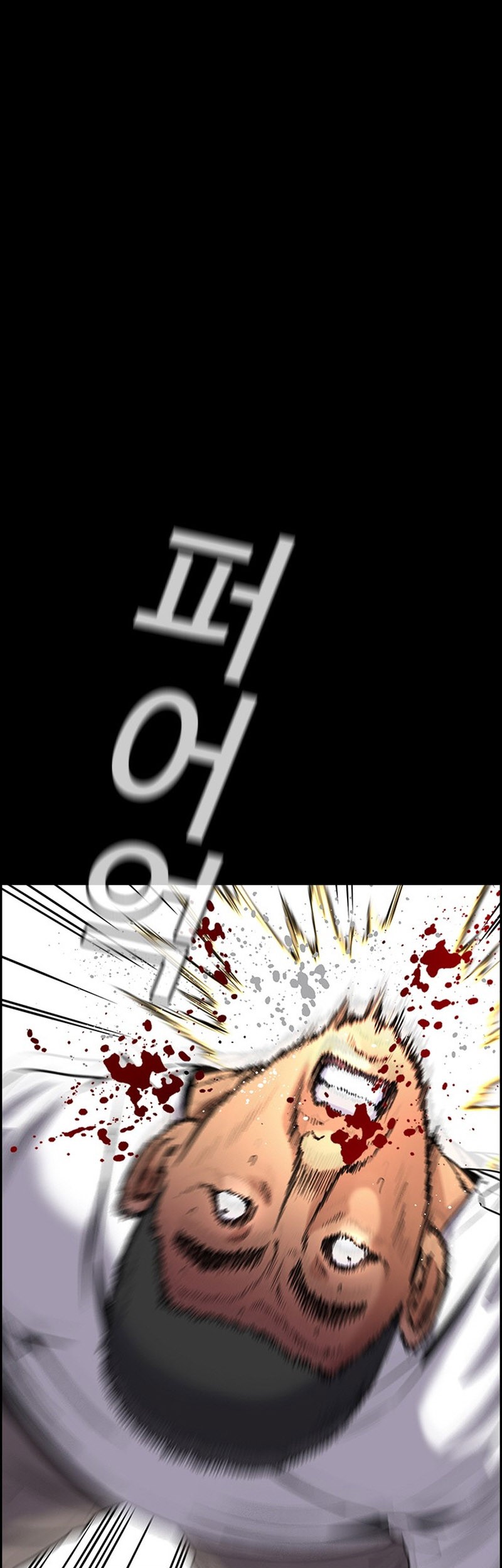 True Education Chapter 143 - halaman 2