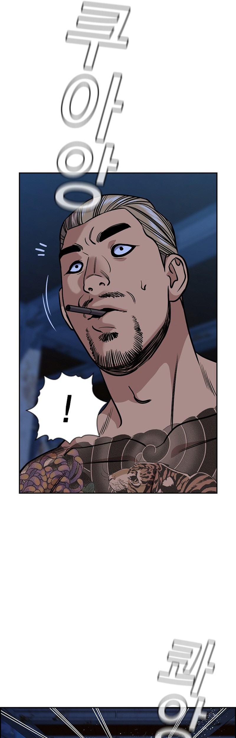 True Education Chapter 145 - halaman 32