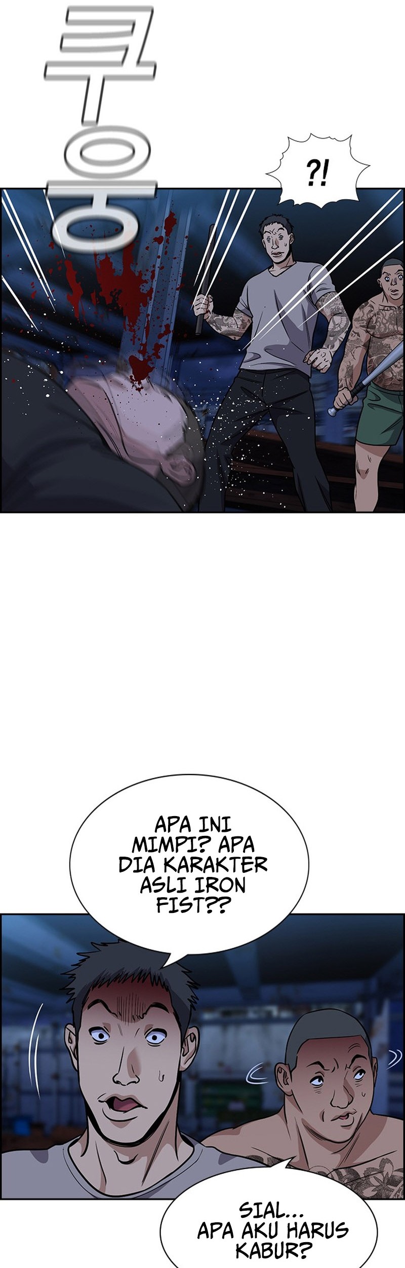True Education Chapter 147 - halaman 20