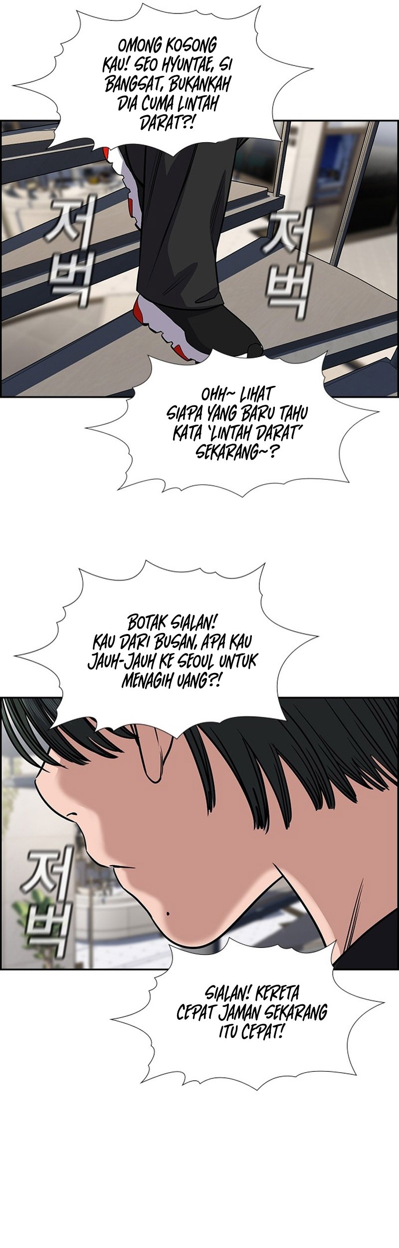 True Education Chapter 147 - halaman 47