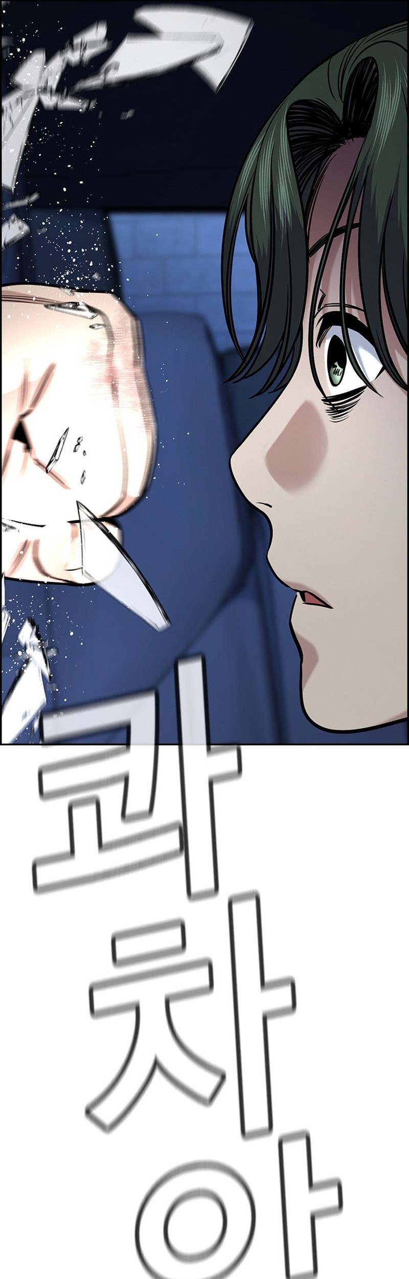True Education Chapter 148 - halaman 66