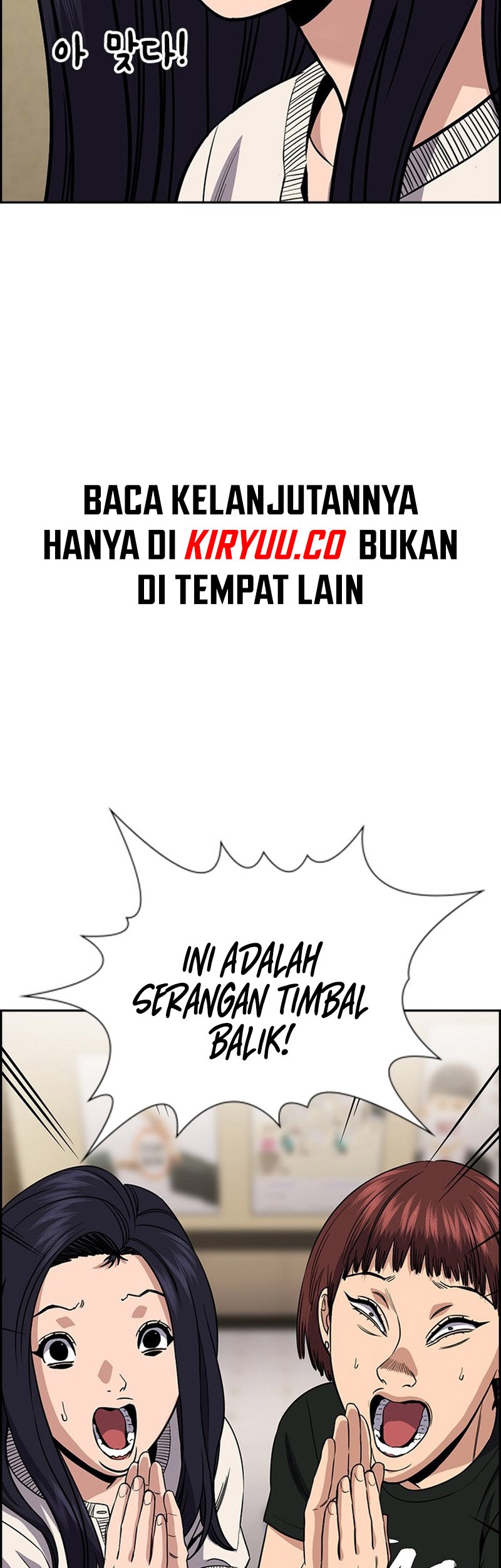 True Education Chapter 151 - halaman 11