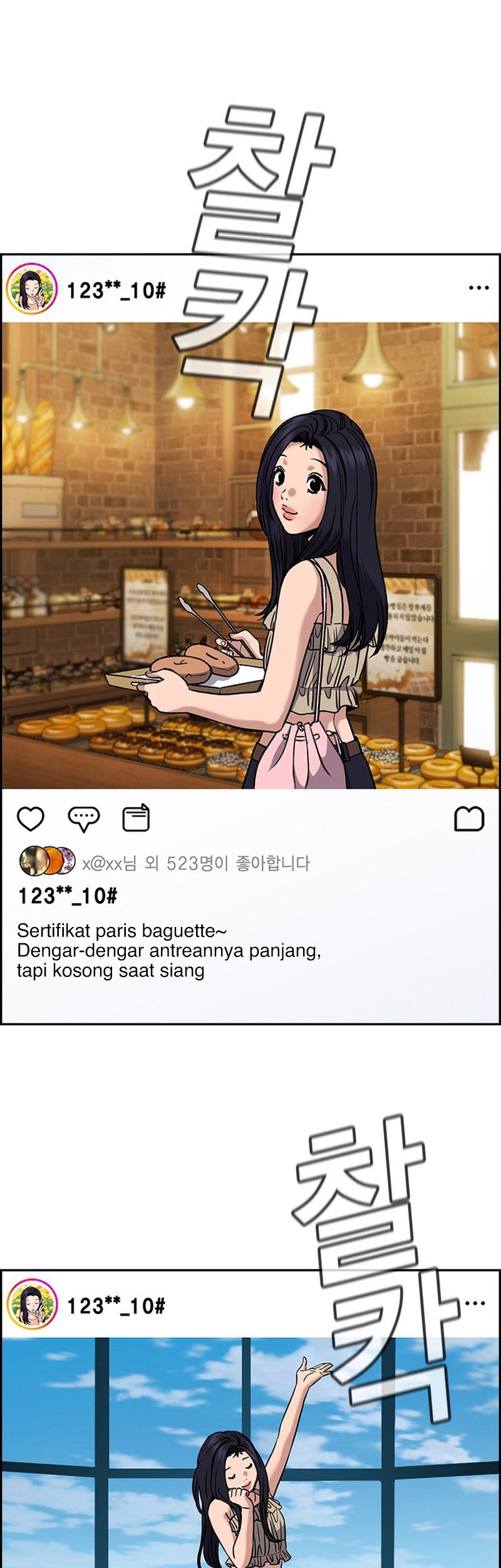 True Education Chapter 151 - halaman 17