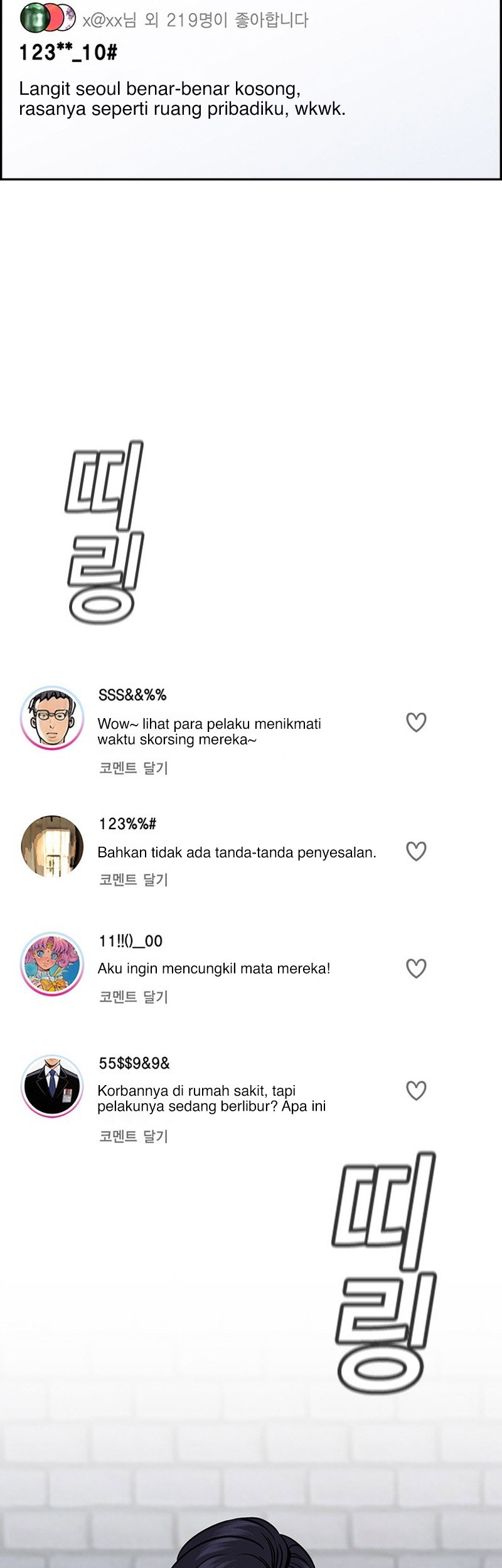 True Education Chapter 151 - halaman 19