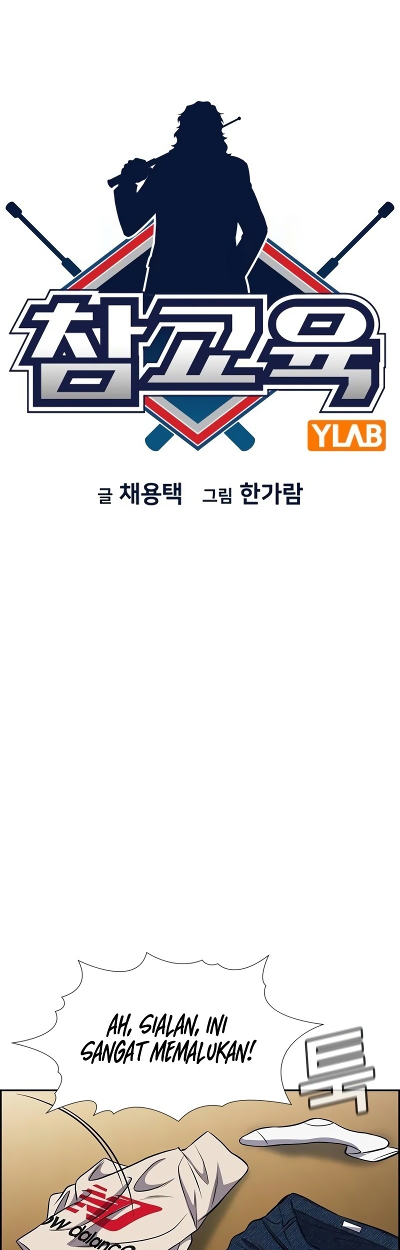 True Education Chapter 155 - halaman 12