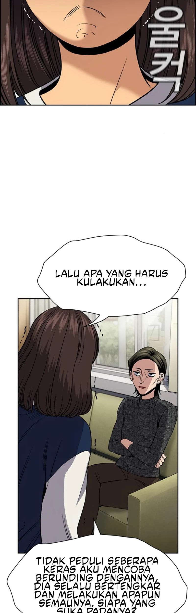 True Education Chapter 171 - halaman 46