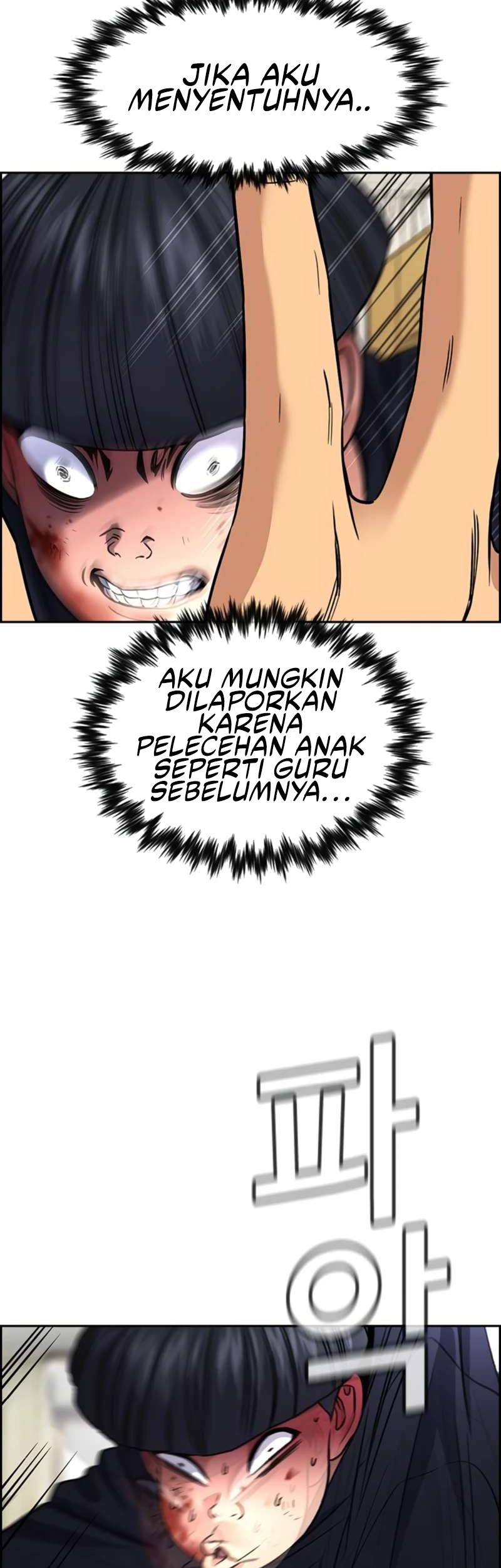 True Education Chapter 171 - halaman 63