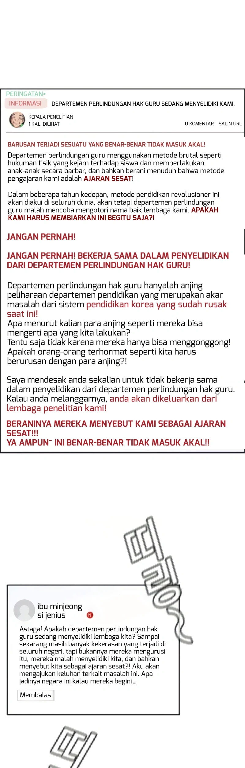 True Education Chapter 175 - halaman 26