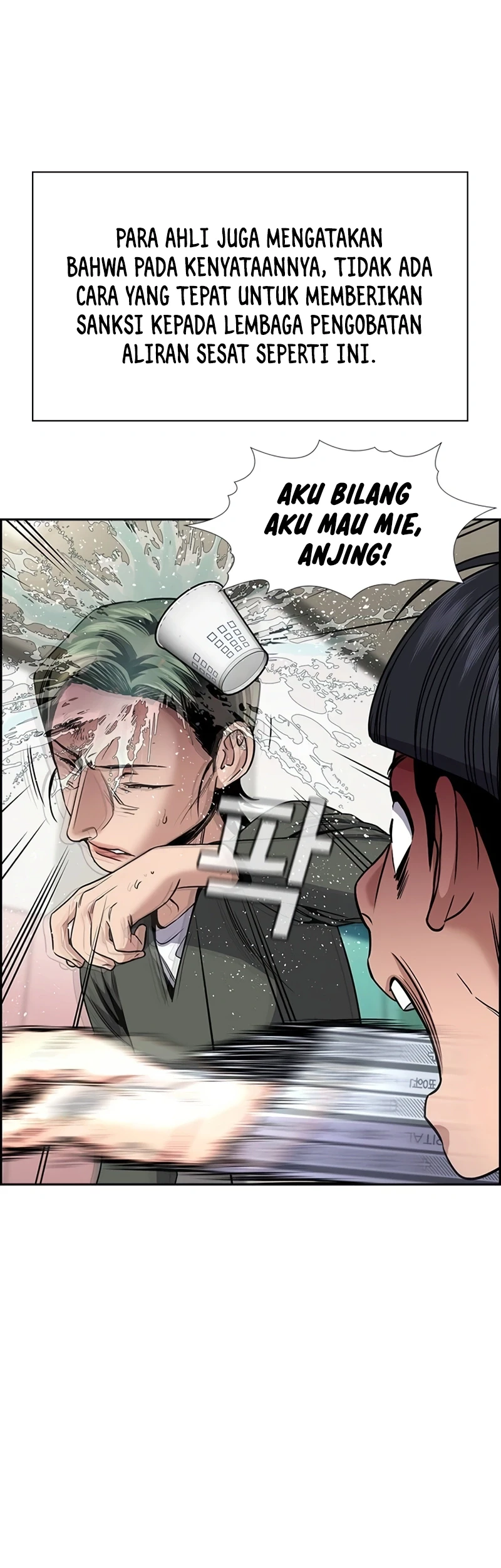 True Education Chapter 177 - halaman 25