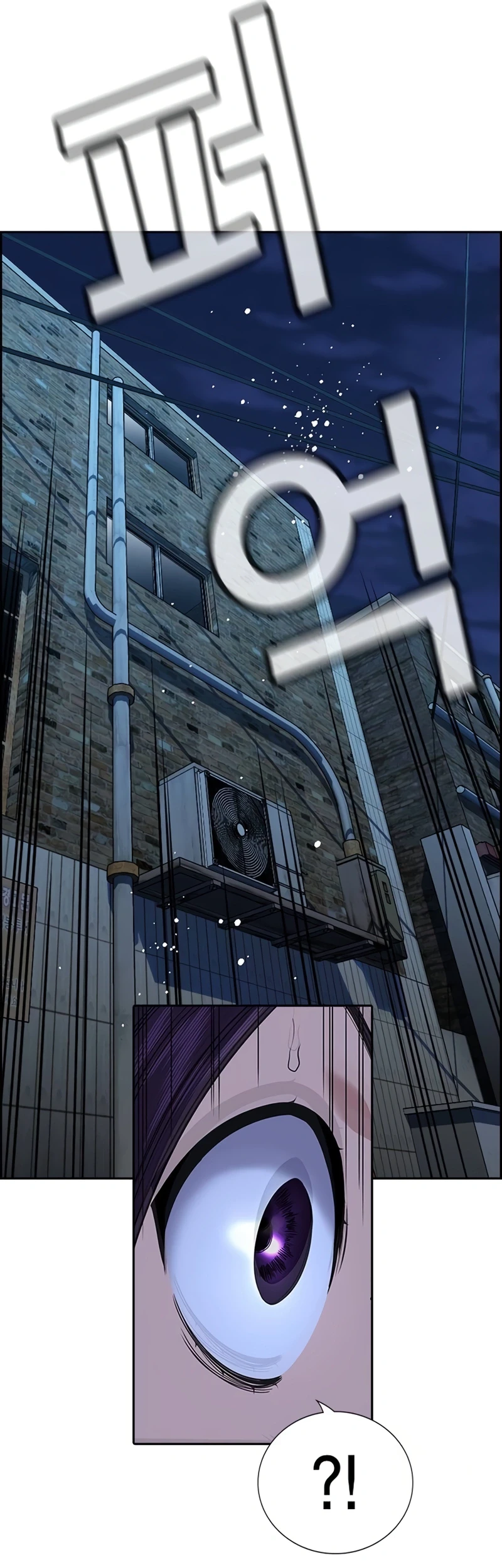 True Education Chapter 181 - halaman 7