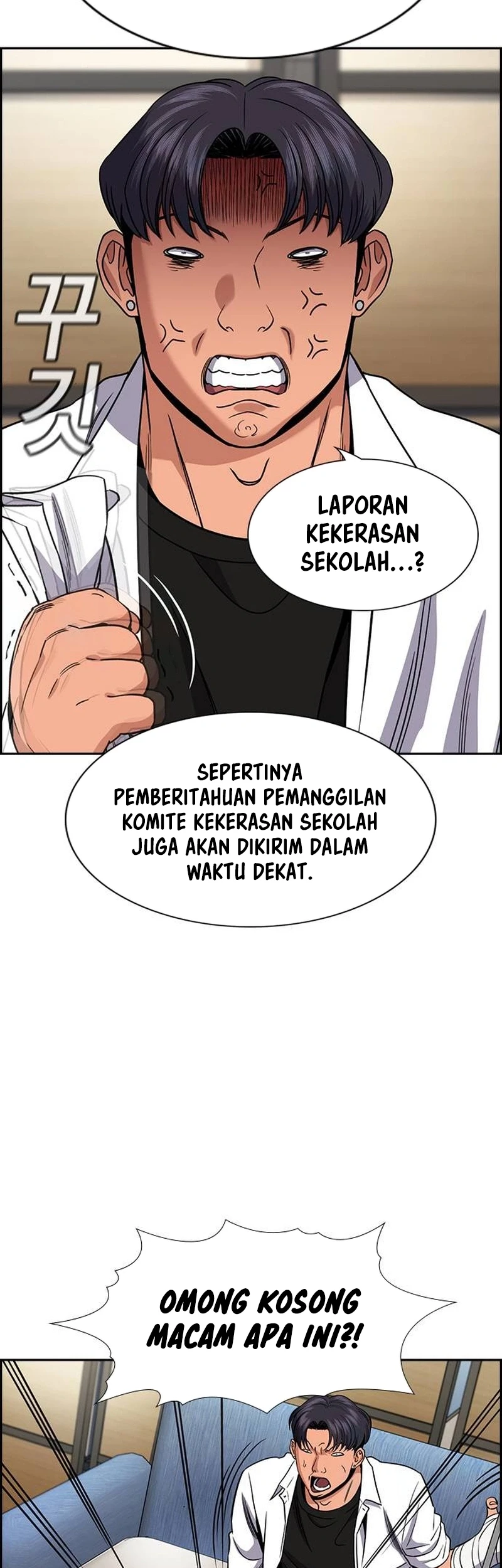 True Education Chapter 182 - halaman 18