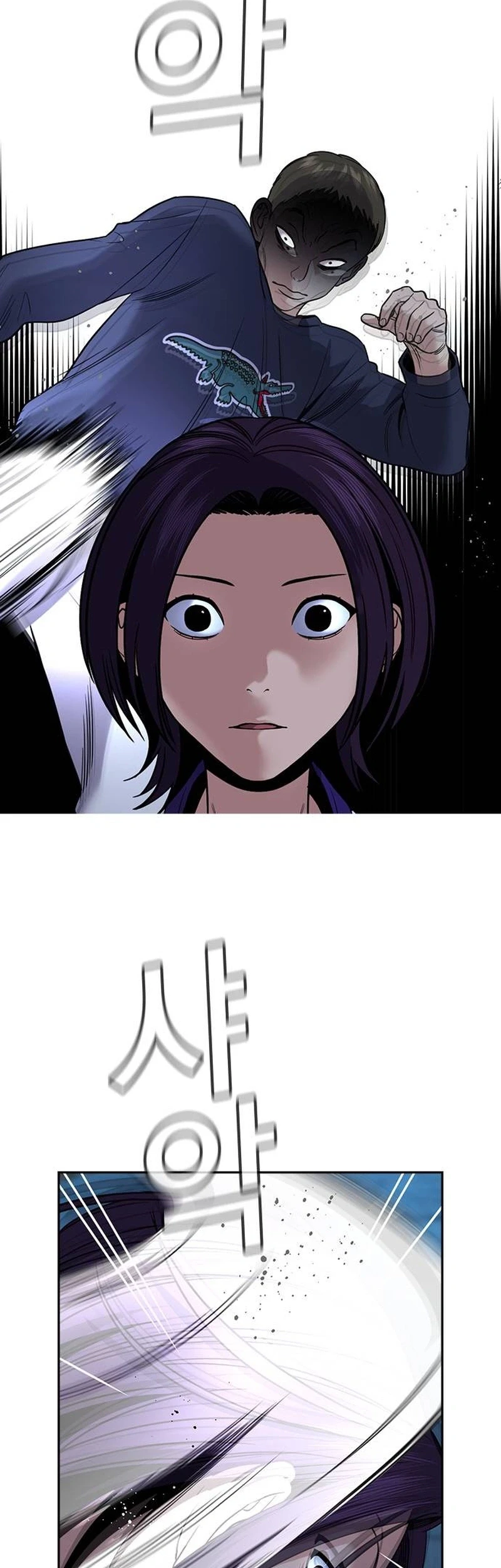 True Education Chapter 182 - halaman 40