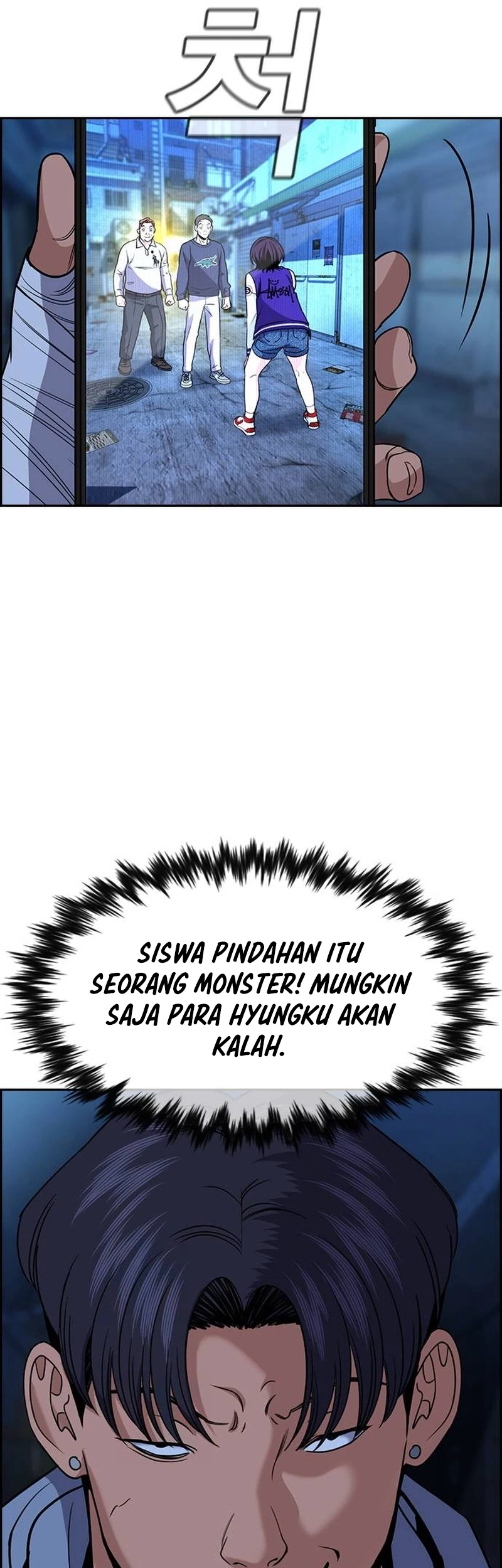 True Education Chapter 182 - halaman 50