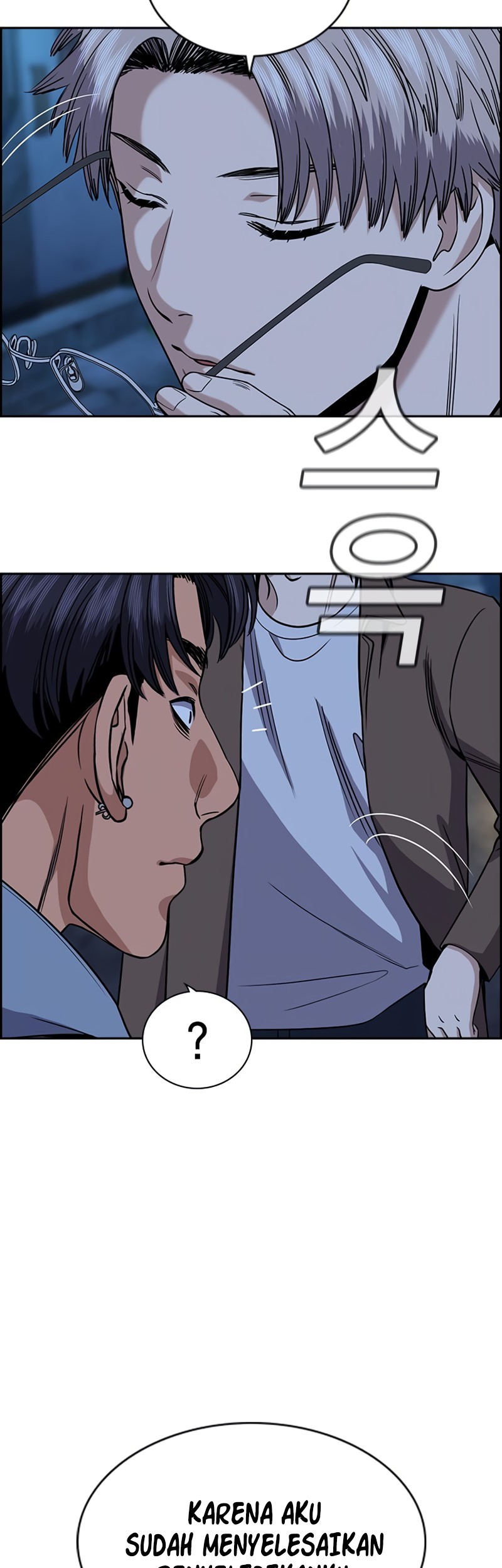 True Education Chapter 183 - halaman 24