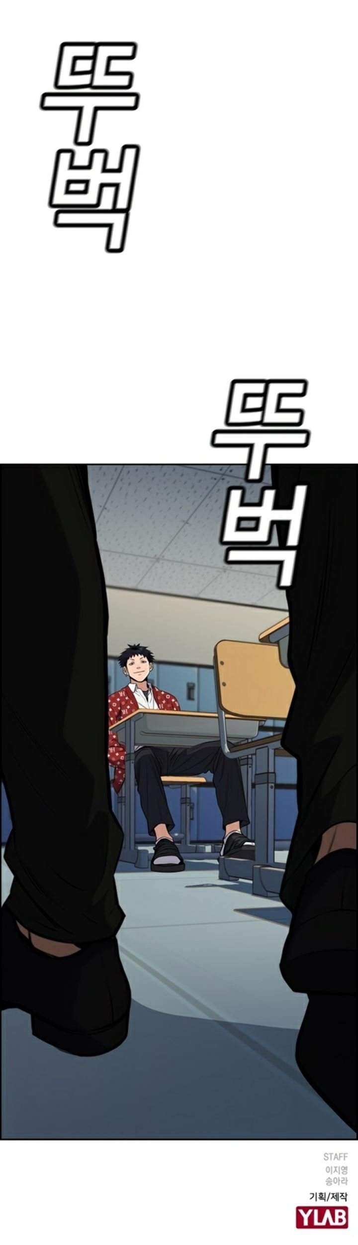 True Education Chapter 2 - halaman 89